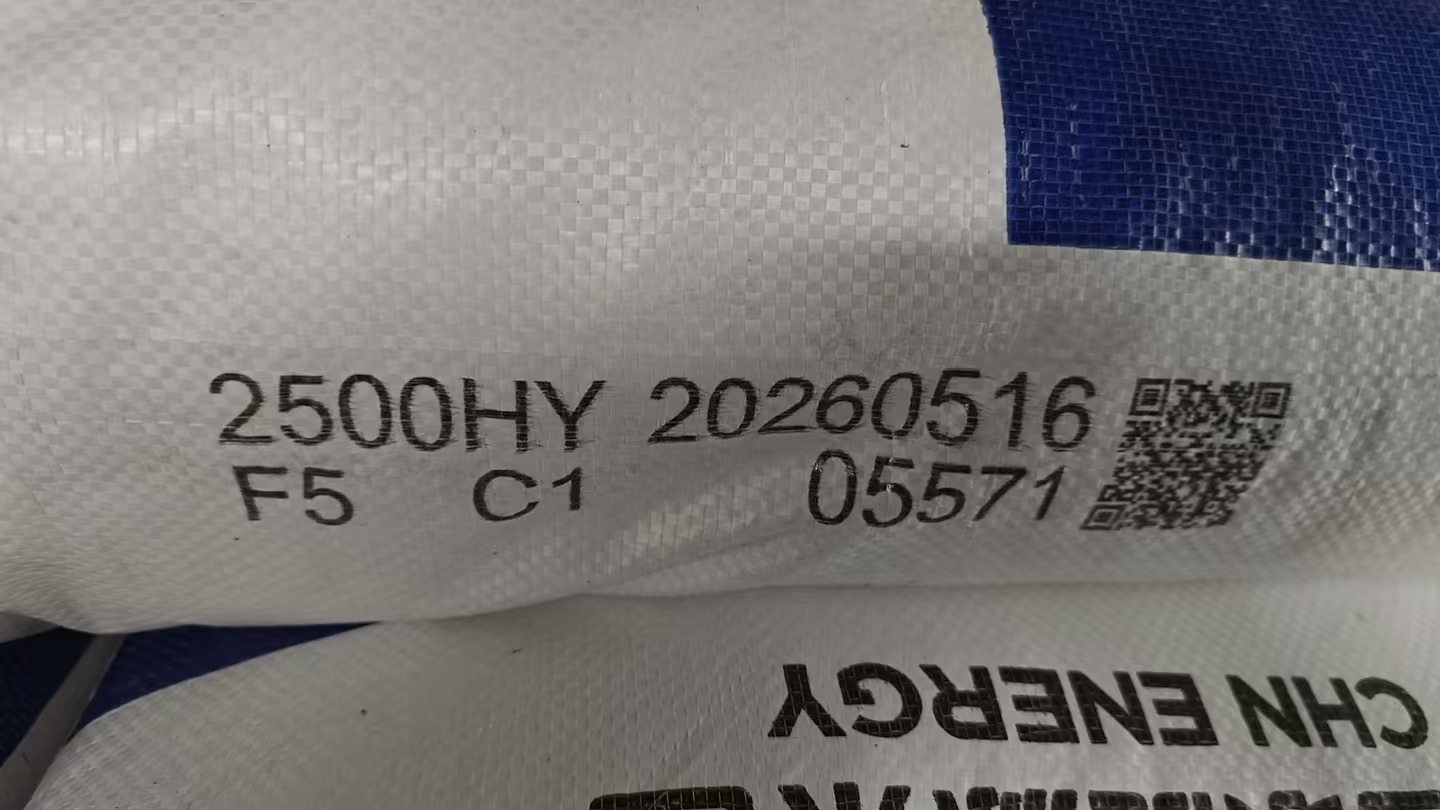 3ac36992-fbaf-42ed-9bb9-d769d4cf59c8_Shenhua Ningmei PP 2500HY qatronining ishlab chiqarish sanasi va QR-kodli paketidagi yopiq partiyaviy kod bosmasi.jpg